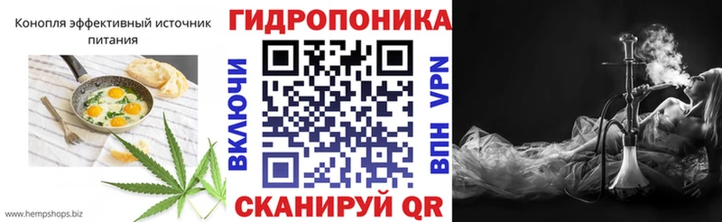 Купить Михайловка Cannafood марихуана