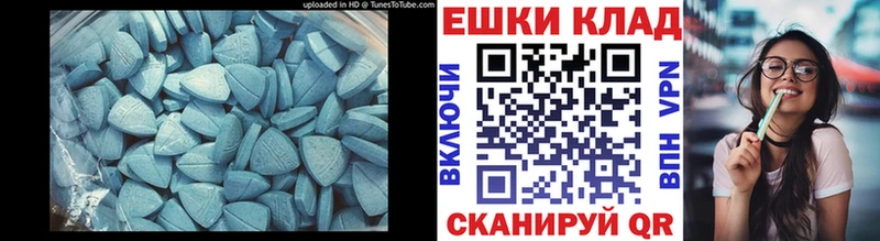 Купить закладки  Михайловка  ЭКСТАЗИ таблы 