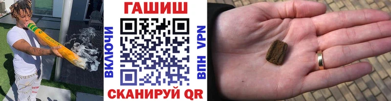 ГАШИШ гарик Купить закладки Михайловка
