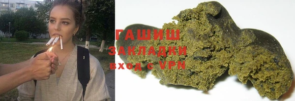 Альфа ПВП Усмань