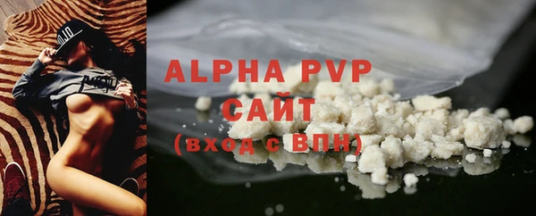 каннабис Инта