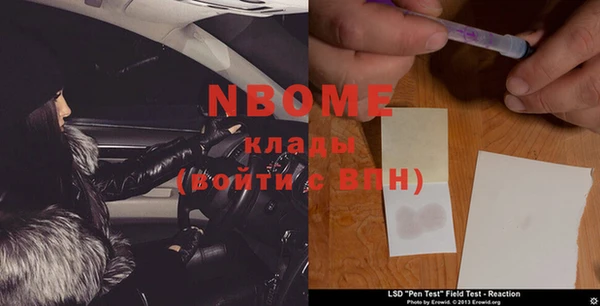 каннабис Инта