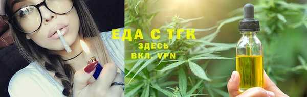 каннабис Инта
