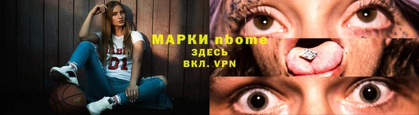 метамфетамин Инсар