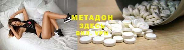 метамфетамин Инсар