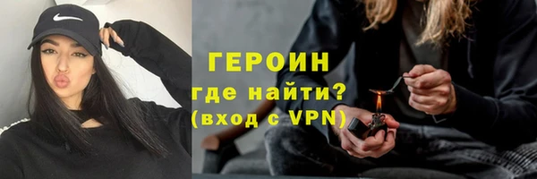 каннабис Инта