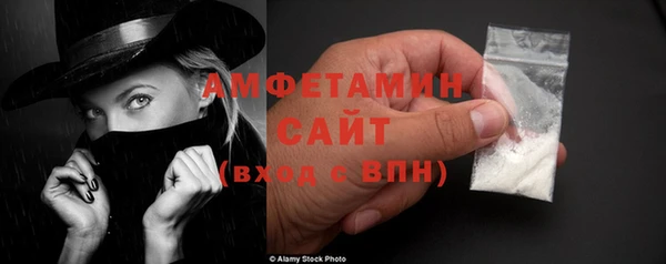 метамфетамин Инсар