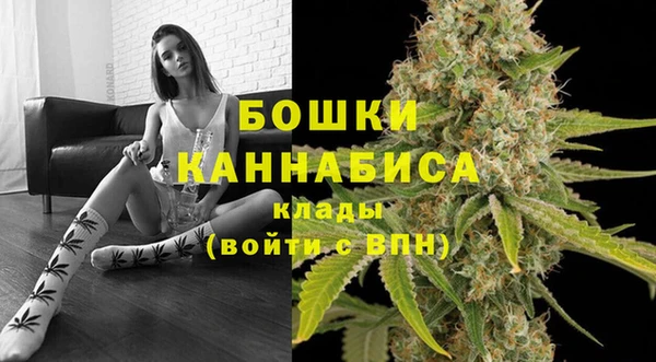 метамфетамин Инсар