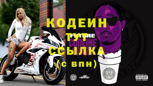 метамфетамин Инсар