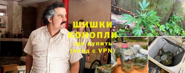 метамфетамин Инсар