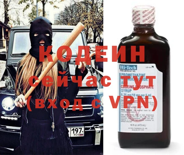 ПСИЛОЦИБИНОВЫЕ ГРИБЫ Каменск-Шахтинский