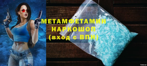 метамфетамин Инсар
