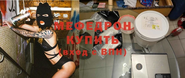 метамфетамин Инсар