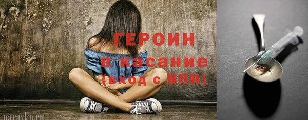 метамфетамин Инсар