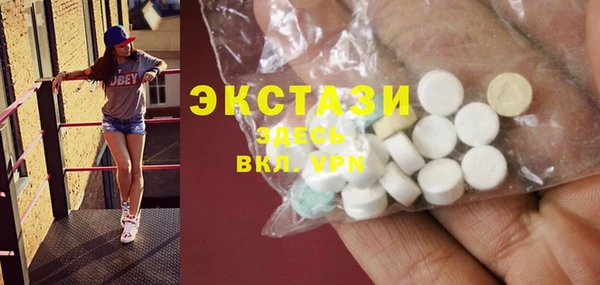 скорость mdpv Каменка