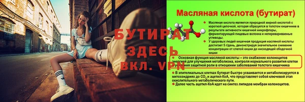 каннабис Инта