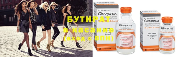 амф Иннополис