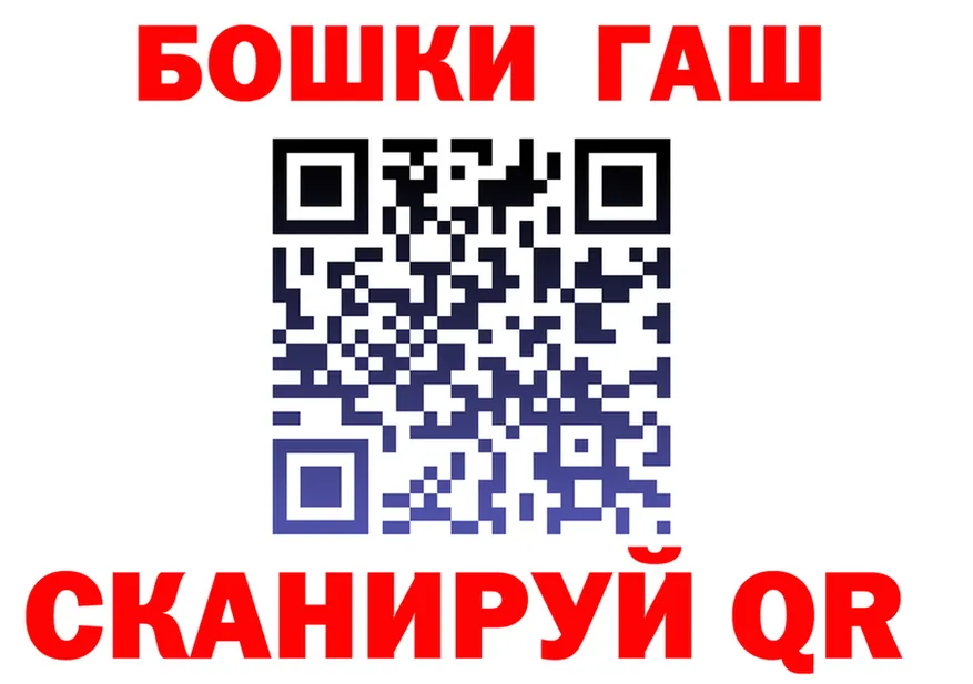 ГАШ 40% ТГК как войти shop MEGA Михайловка