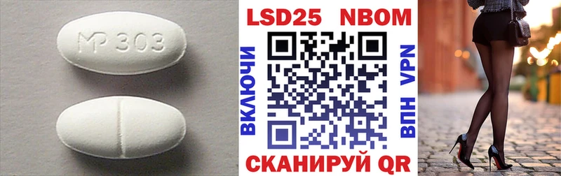 Купить закладки  Михайловка  LSD-25 экстази кислота 