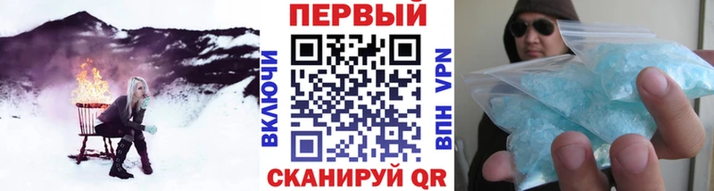 Метамфетамин винт  Купить  Михайловка 