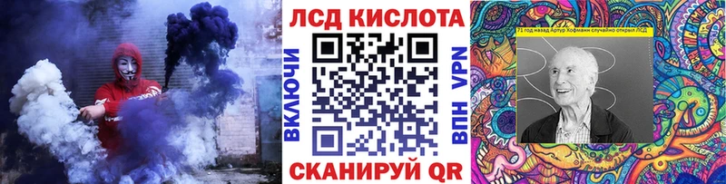 Купить где  Михайловка  Марки 25I-NBOMe 1,8мг 