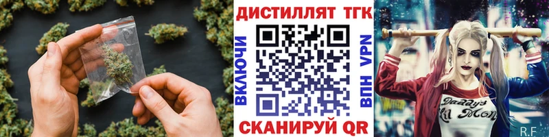 Купить закладки Михайловка Дистиллят ТГК гашишное масло